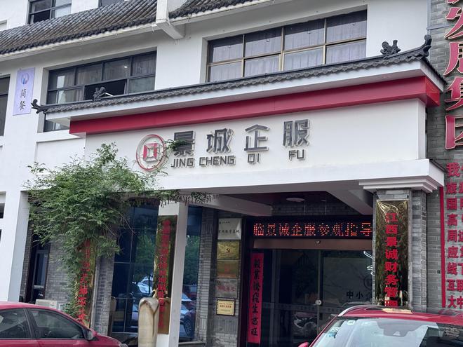 景德镇代理记账公司排名揭晓
